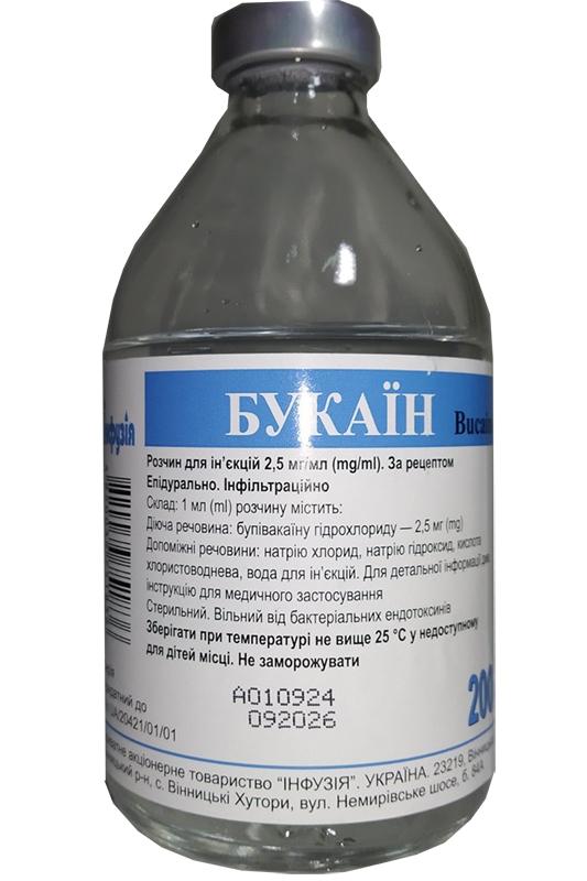 БУКАЇН розчин для ін'єкцій, 2,5 мг/мл, по 200 мл у пляшках